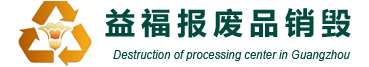 廢鋼破碎機價格
